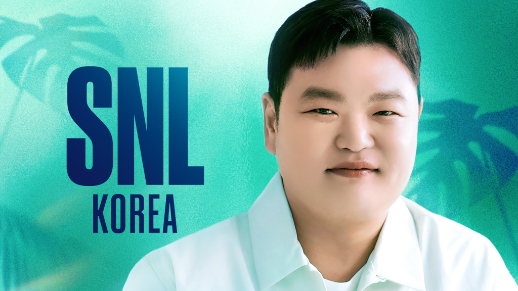 /사진=쿠팡플레이
