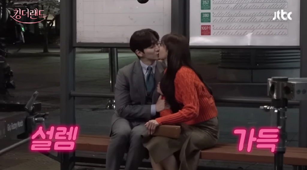 /사진=유튜브 채널 JTBC Drama