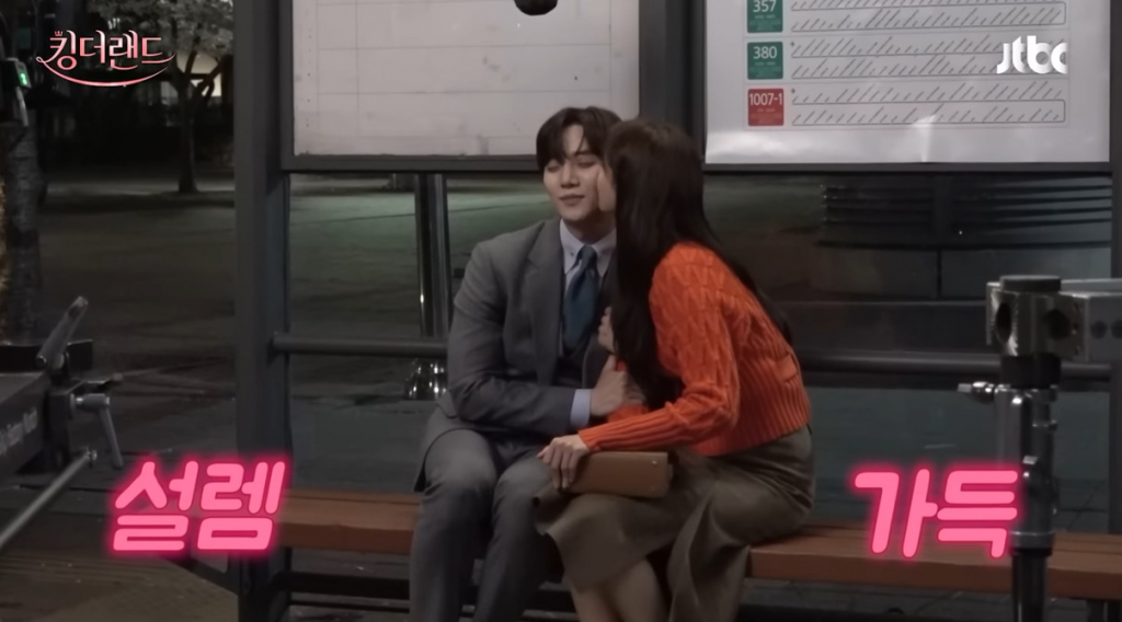 /사진=유튜브 채널 JTBC Drama