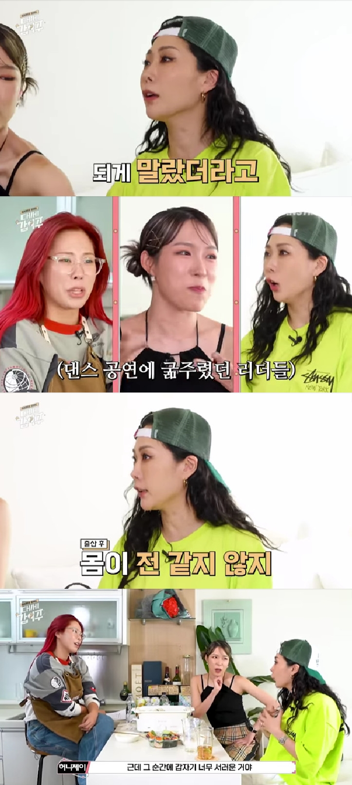 사진=유튜브 채널 가비 걸
