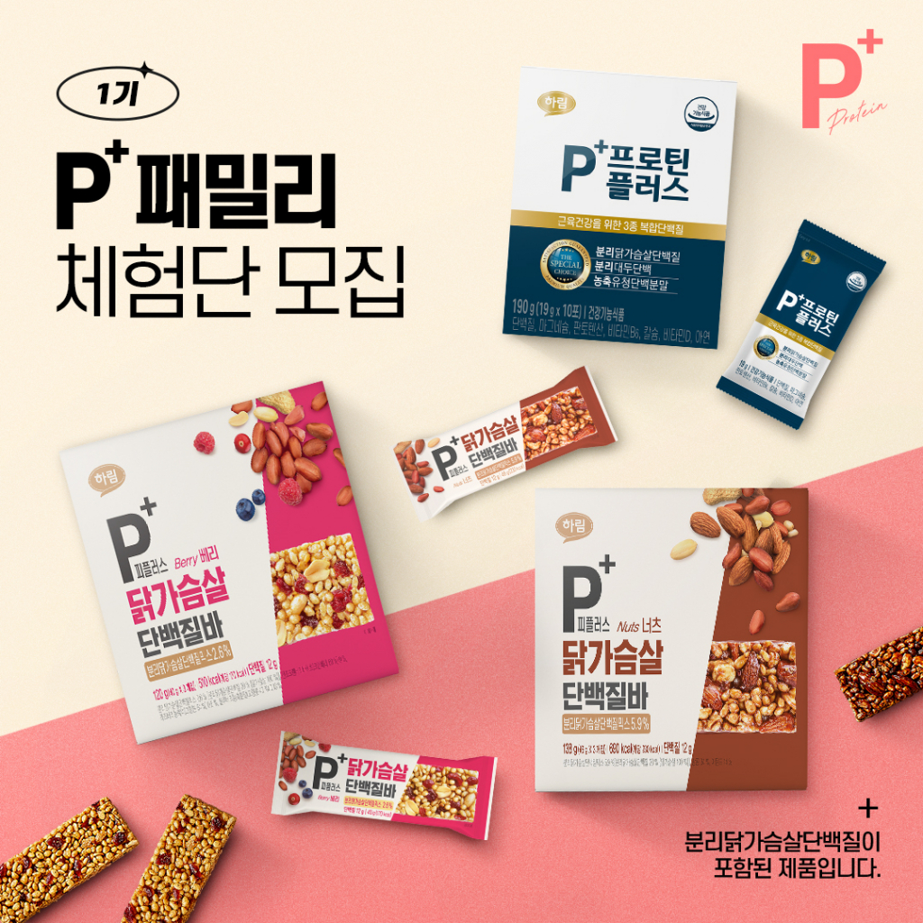 /사진제공=하림
