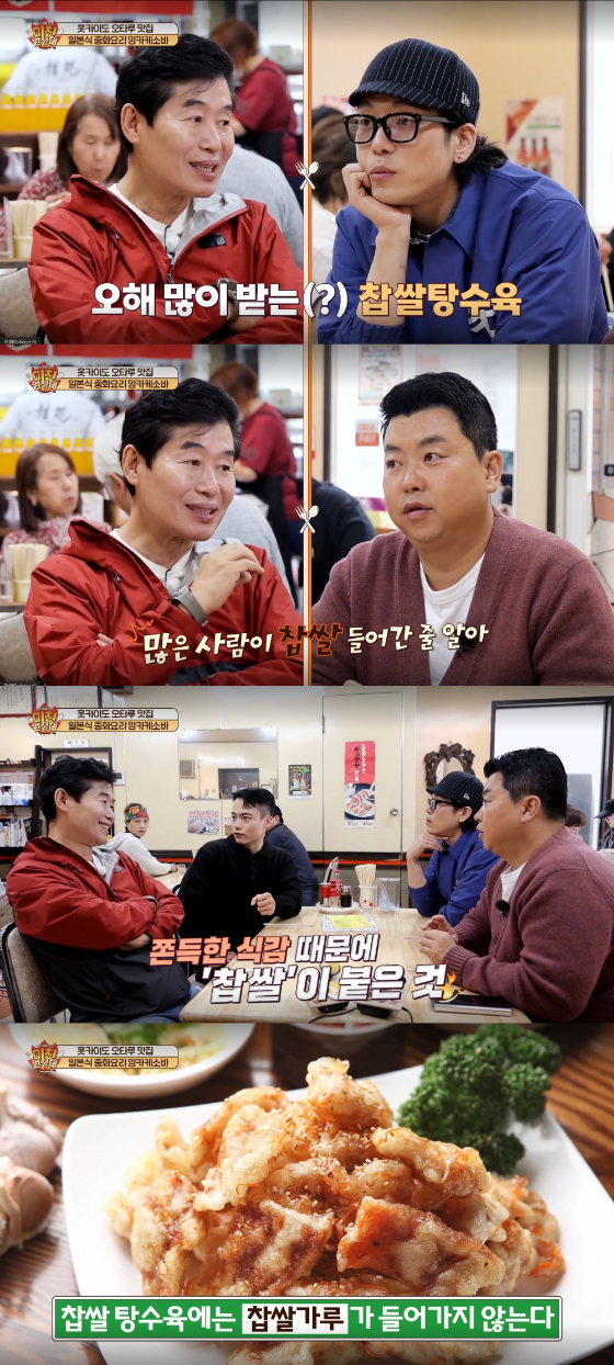 IHQ '미친원정대'./사진제공= IHQ