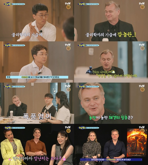 /사진=tvN