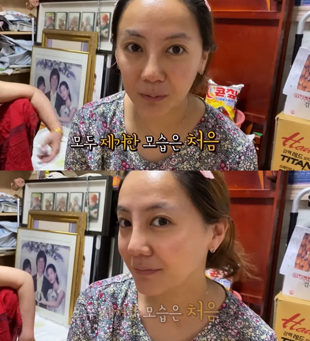 /사진=유튜브 채널 '방가네' 영상 캡처