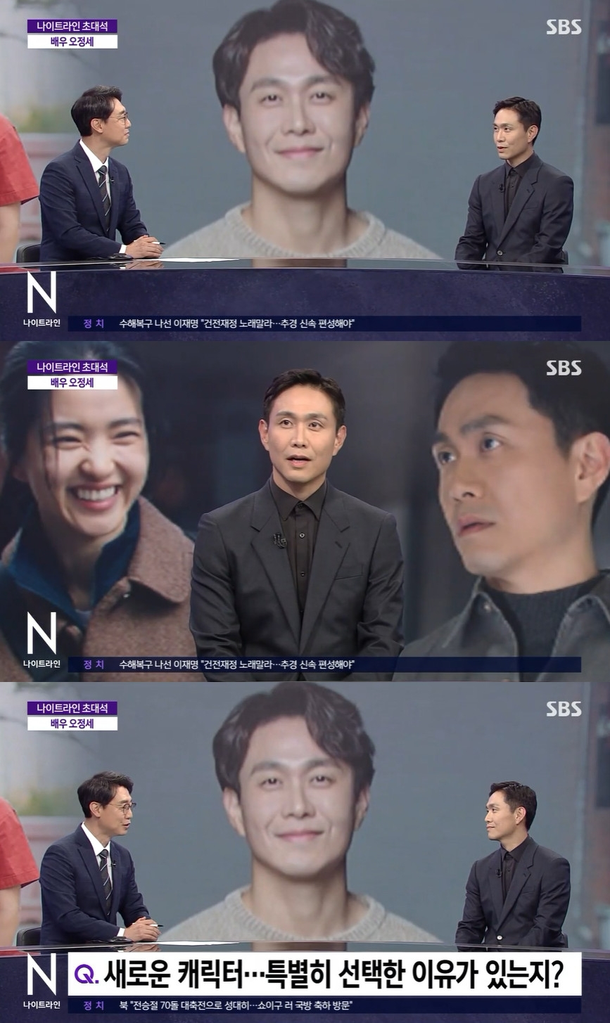/사진=SBS '나이트라인'