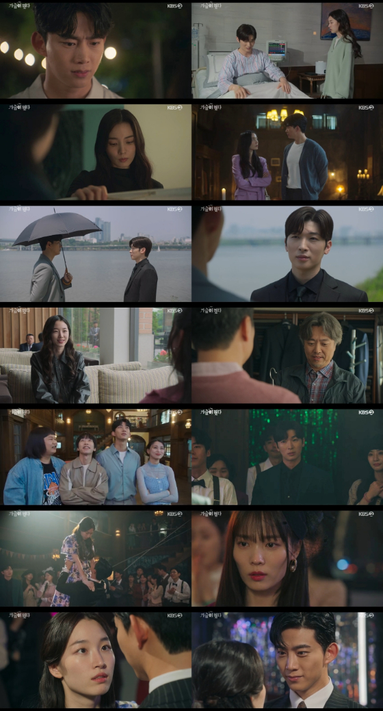 KBS 2TV 월화드라마 '가슴이 뛴다'./사진=KBS 2TV 월화드라마 '가슴이 뛴다' 방송 화면 캡처