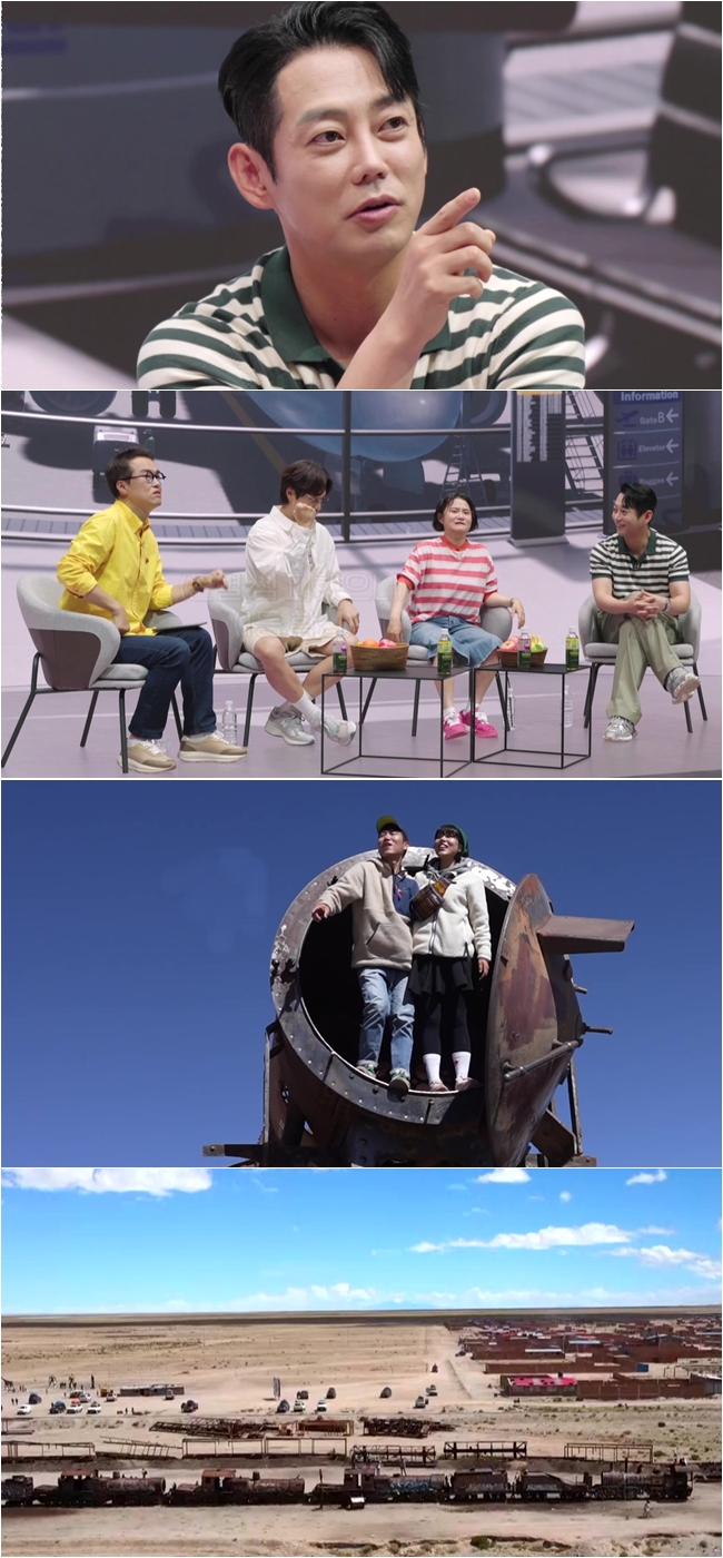 /사진=채널S '다시갈지도'