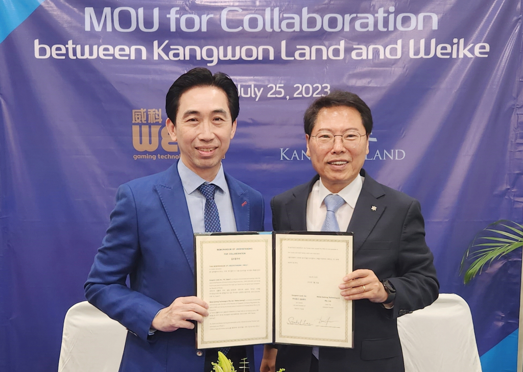 /사진제공=강원랜드