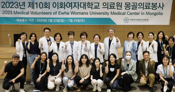 /사진제공=이화의료원