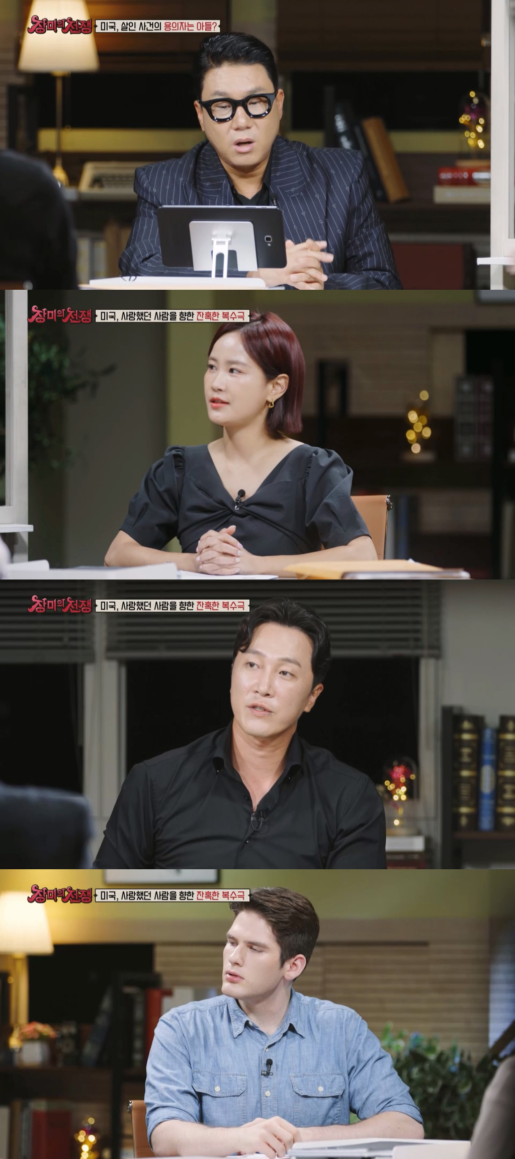 /사진제공=MBC플러스