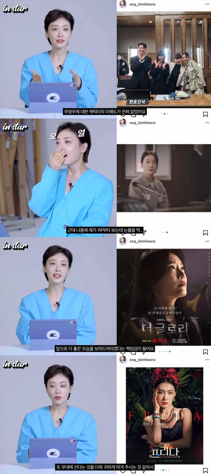 사진=에스콰이어 코리아