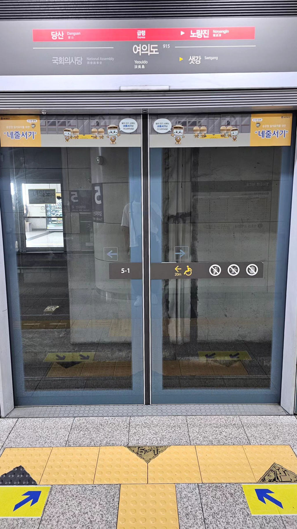 /사진=정해인 SNS