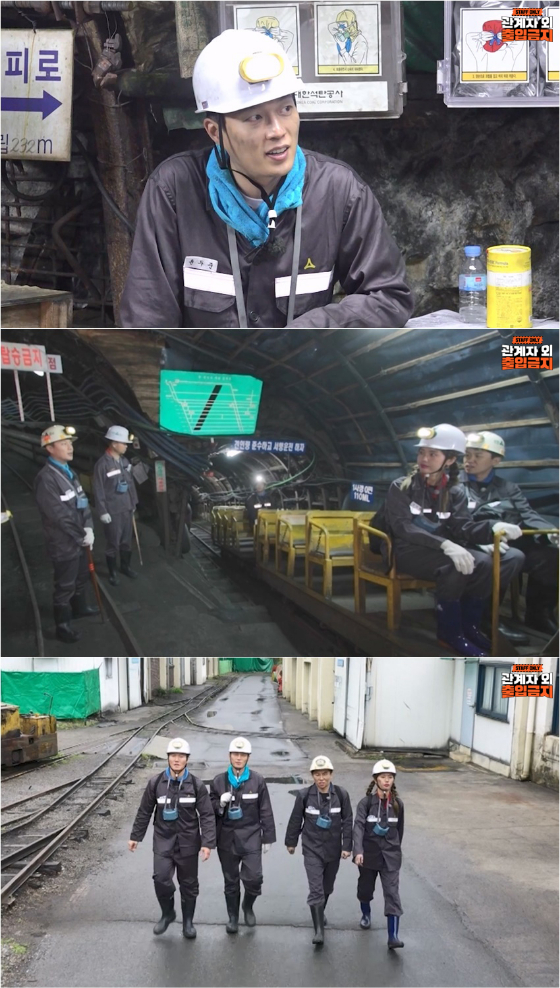 /사진제공=SBS '관계자 외 출입금지'