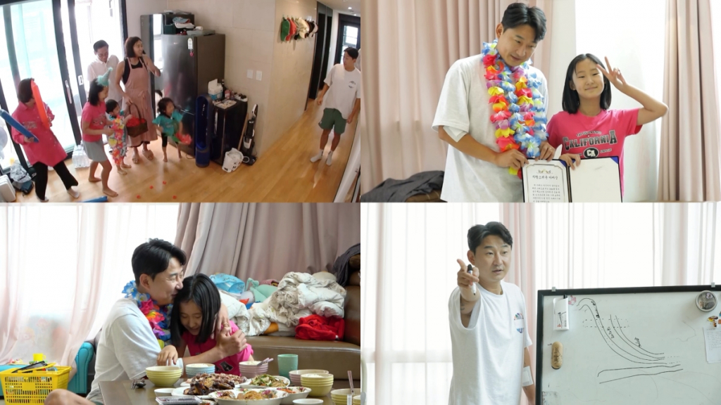 /사진제공='살림남'