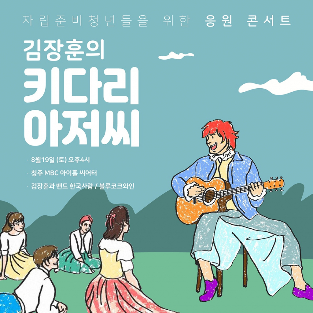 /사진제공=FX솔루션, 더메르센