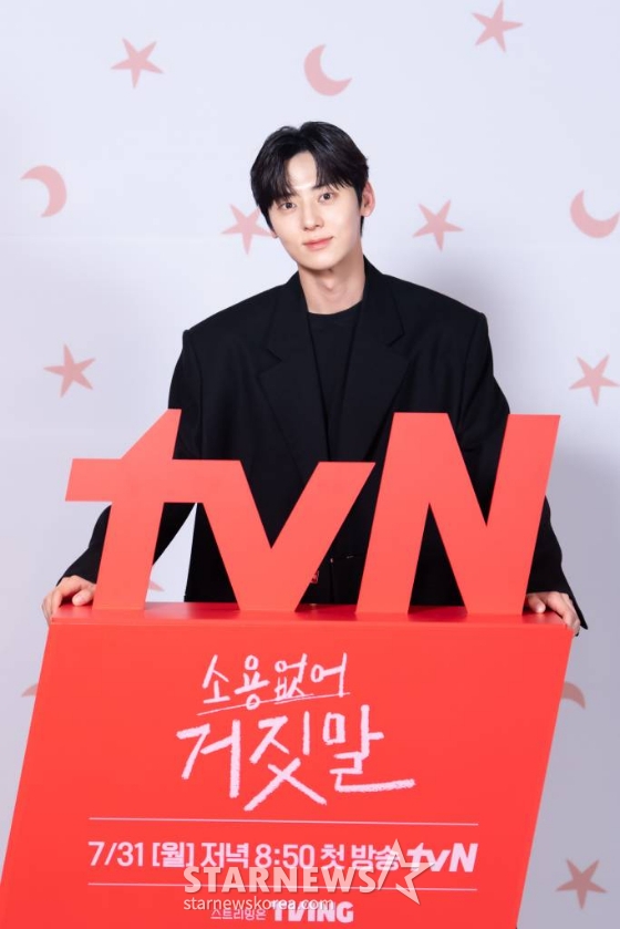 가수 겸 배우 황민현이 27일 오후 온라인으로 진행된 tvN 월화드라마 '소용없어 거짓말' 제작발표회에 참석해 포즈를 취하고 있다. '소용없어 거짓말'은 거짓말이 들려서 설렘이 없는 '라이어 헌터' 목솔희(김소현 분)와 비밀을 가진 '천재 작곡가' 김도하(황민현 분)가 만나 펼치는 거짓말 제로, 설렘 보장 로맨틱 코미디다. 오는 31일 첫 방송. / 사진제공 = tvN /사진=김창현 기자 chmt@