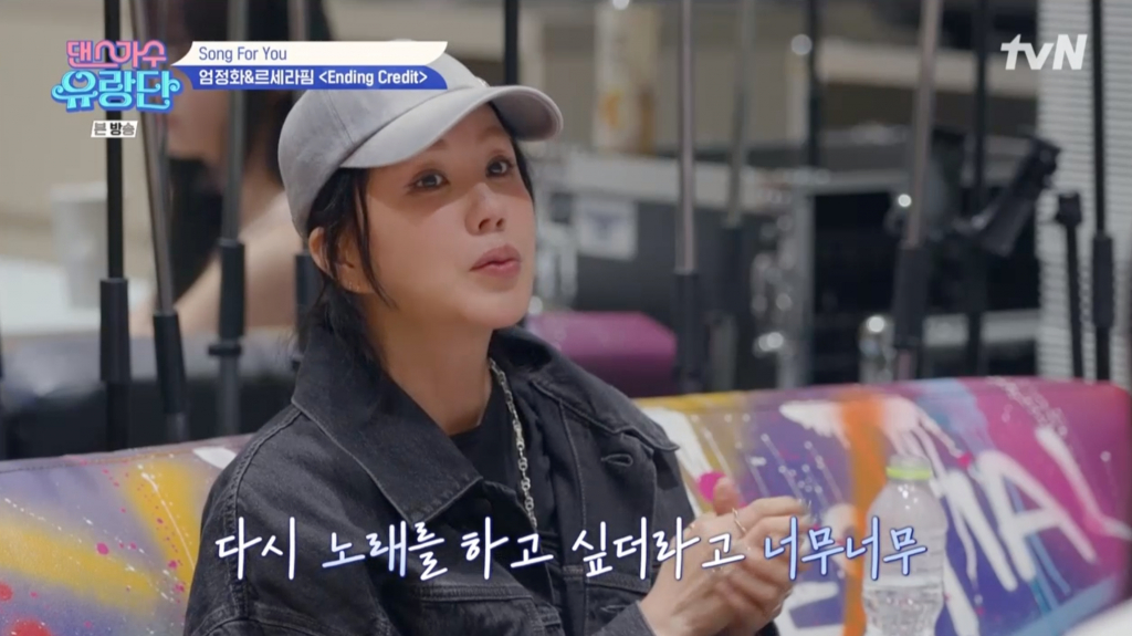 /사진=tvN '댄스가수 유랑단'