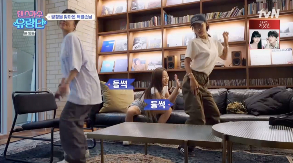 /사진=tvN '댄스가수 유랑단'