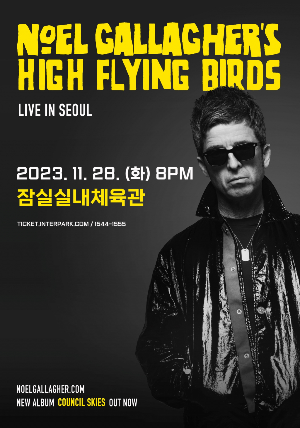 /사진제공=본부엔터테인먼트
