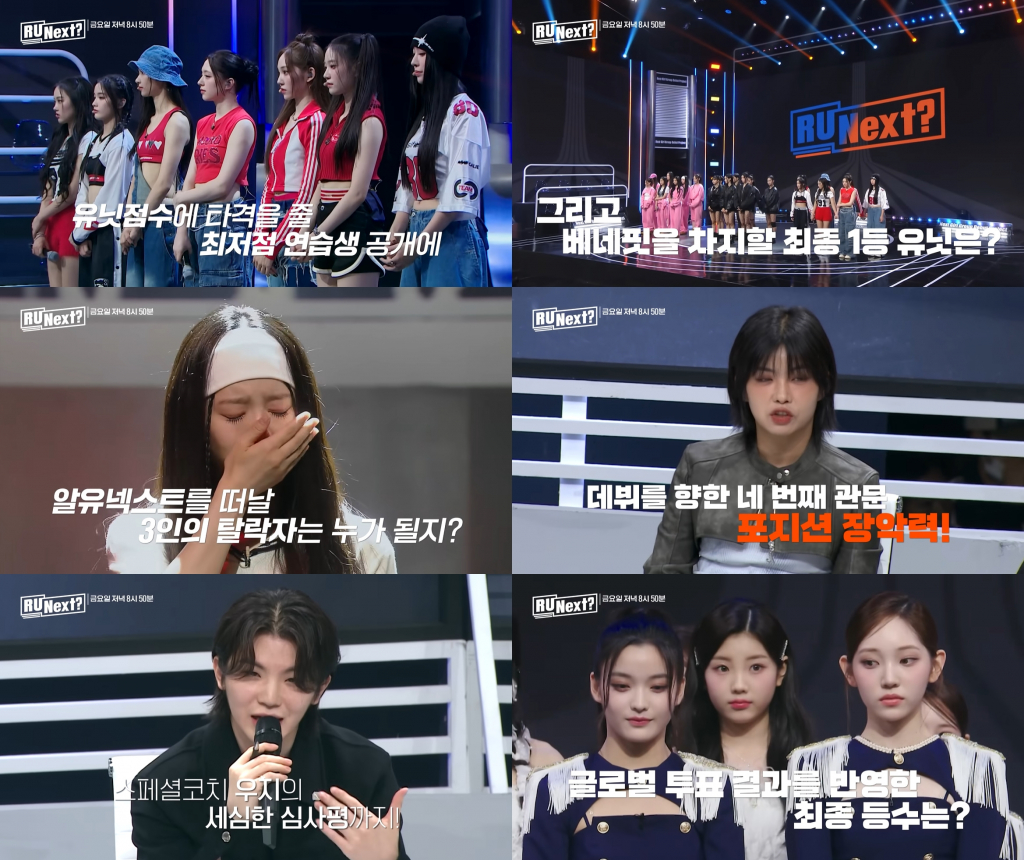/사진=JTBC
