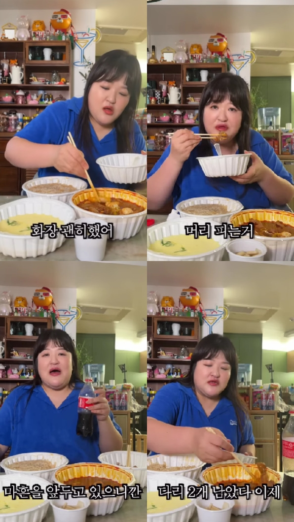 사진=유튜브 채널 이국주