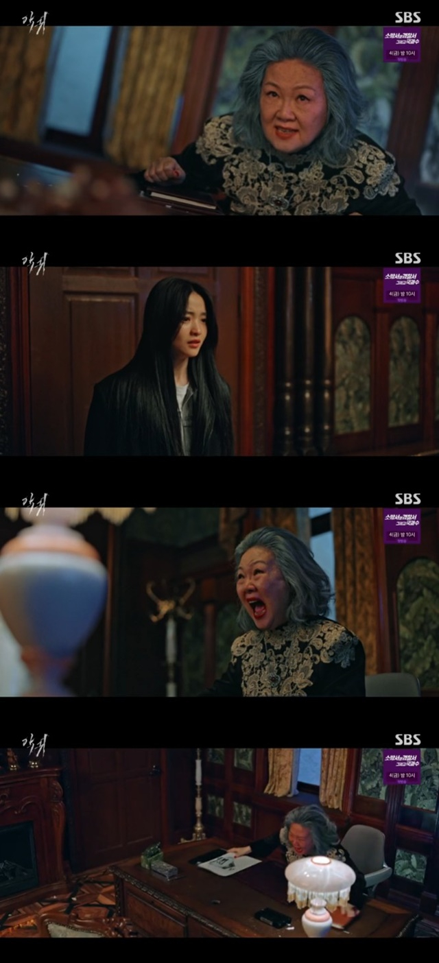 /사진='악귀' 화면 캡처