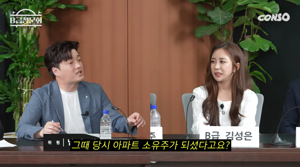/사진=유튜브 'B급청문회'