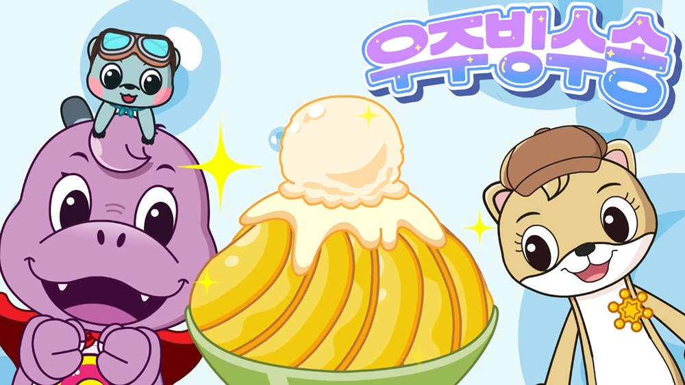 /사진=스튜디오 마음C
