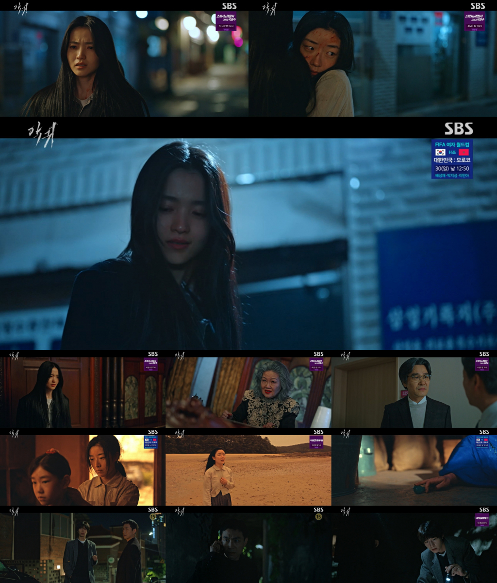 /사진=SBS '악귀'