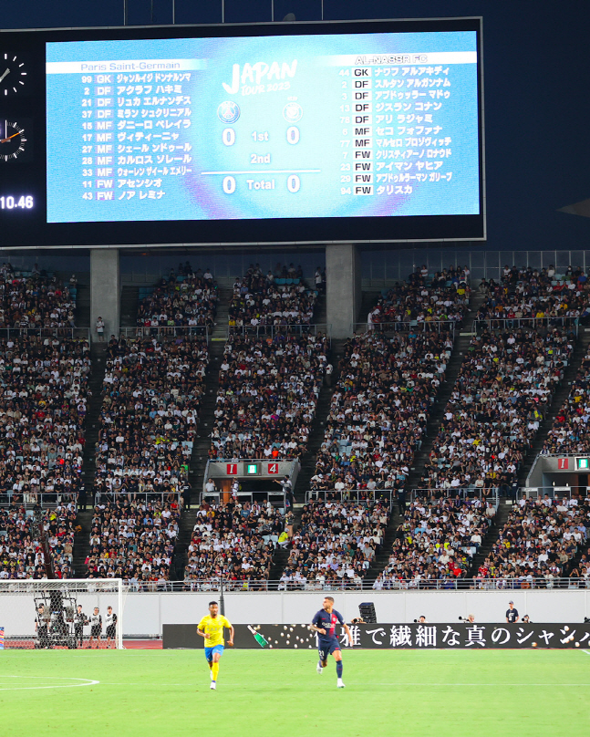 세레소 오사카전 관중석을 가득 메운 일본 축구 팬들. /사진=PSG 구단 공식 SNS