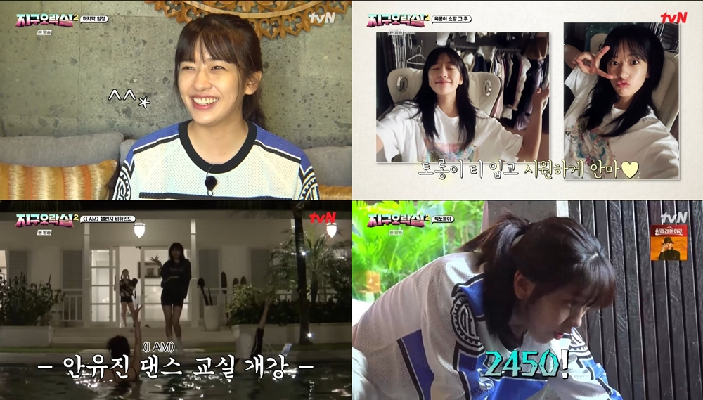 /사진=tvN