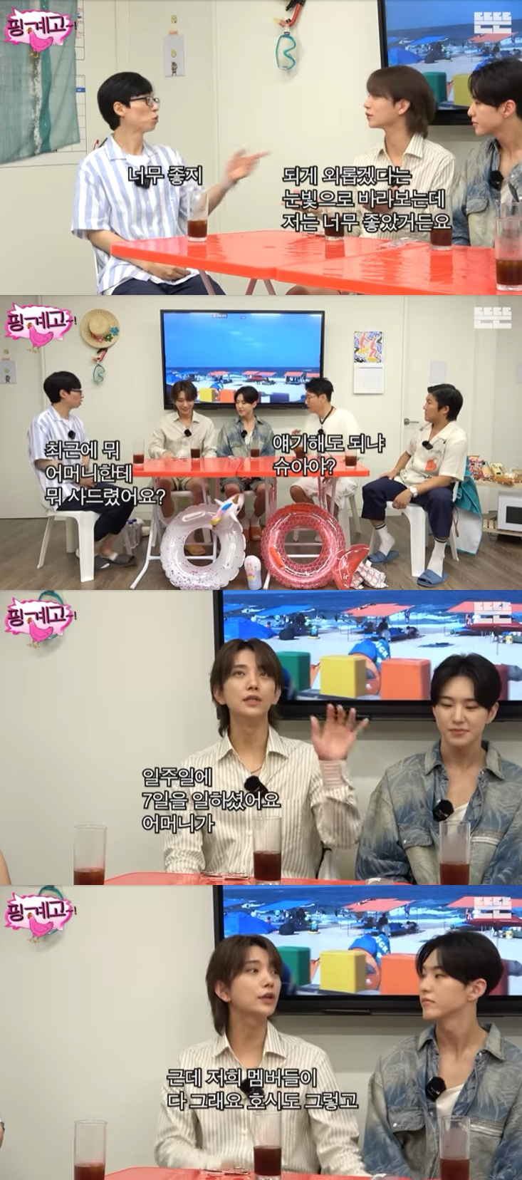 세븐틴 조슈아 / 사진=유튜브 채널 뜬뜬