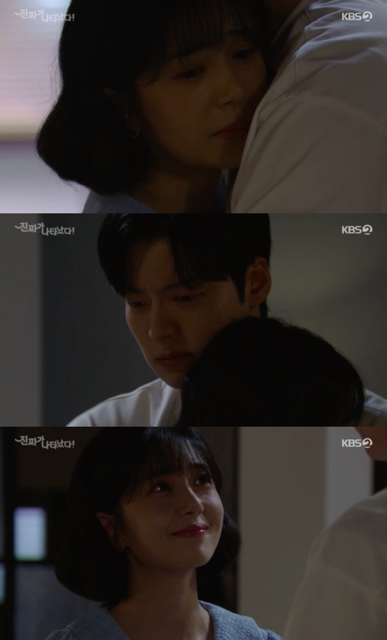 /사진=KBS2 '진짜가 나타났다!' 방송 화면 캡처