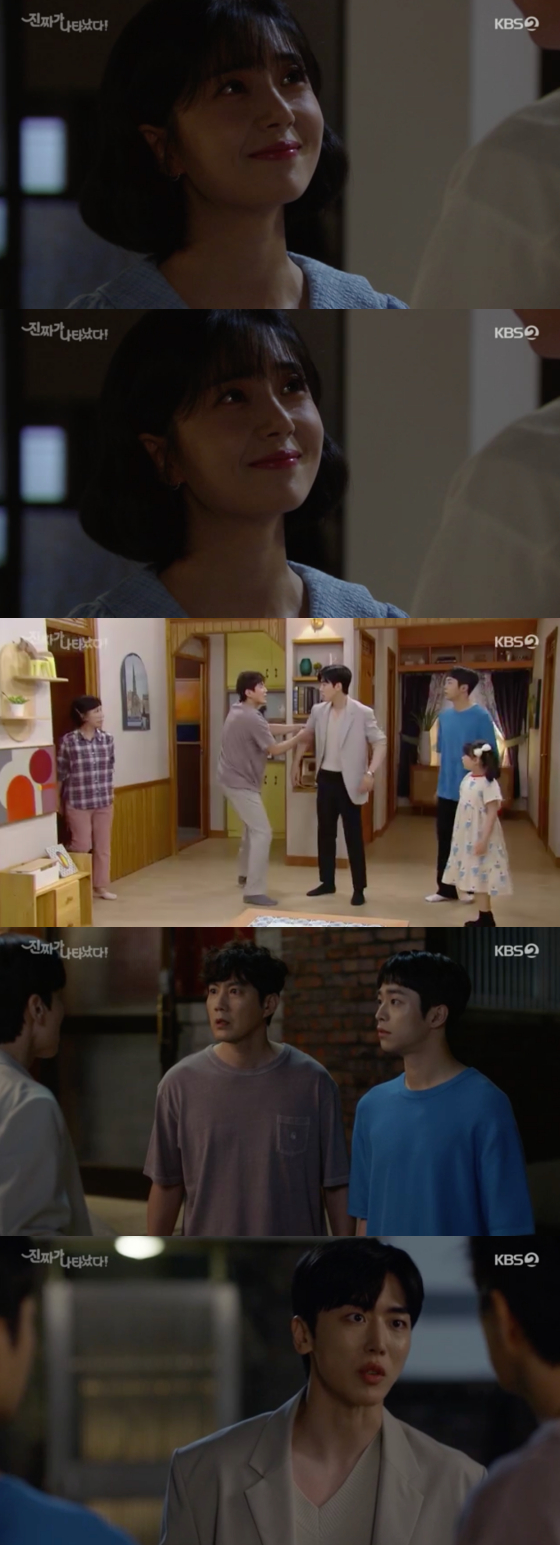 /사진=KBS2 '진짜가 나타났다!' 방송 화면 캡처