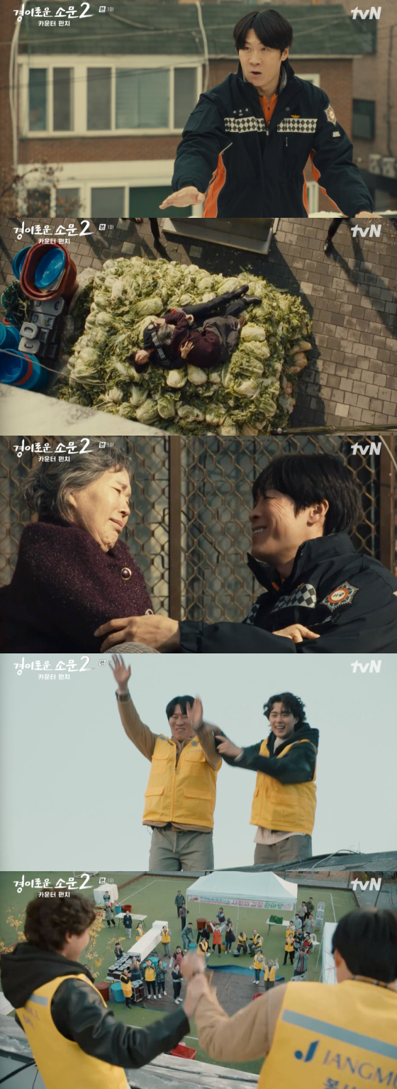 /사진=tvN '경이로운 소문2' 방송 화면 캡처