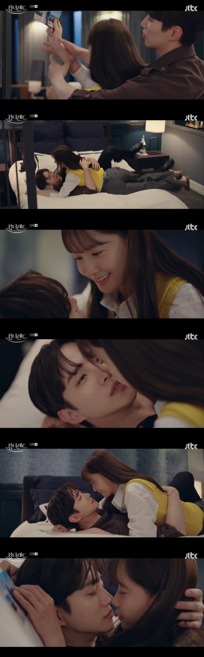 /사진=JTBC '킹더랜드' 방송 캡처