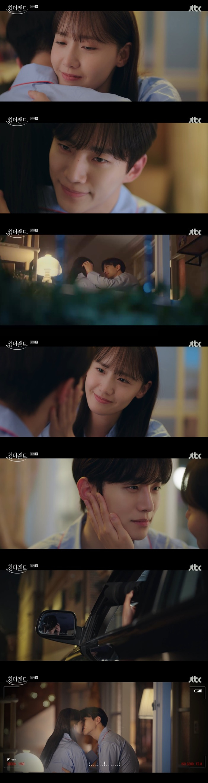 /사진=JTBC '킹더랜드' 방송 캡처