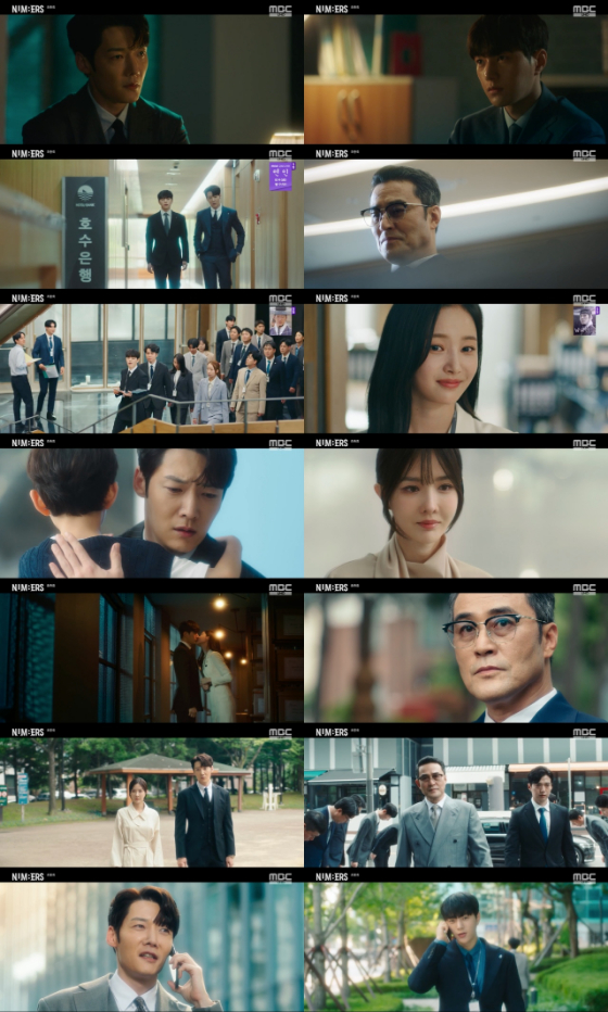 MBC 금토드라마 '넘버스 : 빌딩숲의 감시자들'./사진제공=MBC