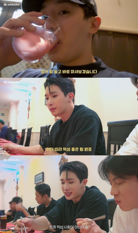 /사진=유튜브 오호호
