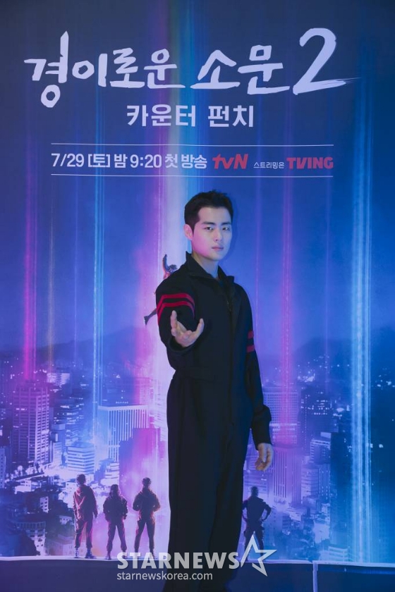 배우 조병규가 21일 오후 온라인으로 진행된 tvN 드라마 '경이로운 소문2' 제작발표회에 참석해 포즈를 취하고 있다. /사진제공=CJENM 2023.07.21 /사진=이동훈 기자 photoguy@