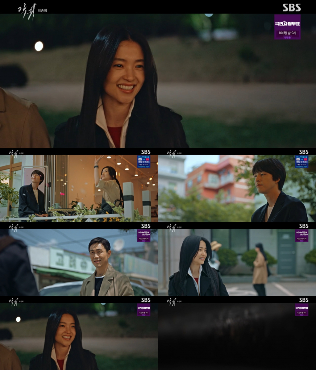 /사진제공=SBS '악귀'