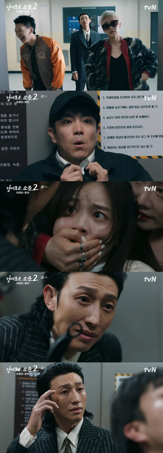 /사진=tvN