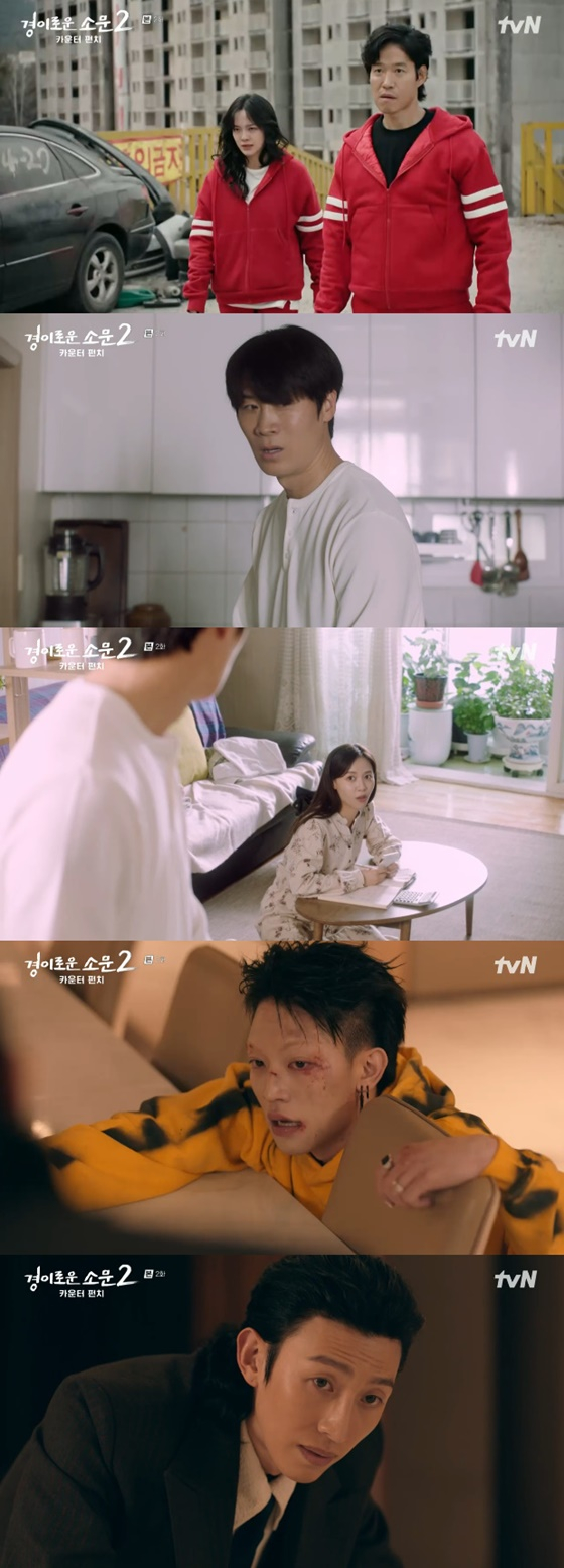 /사진=tvN