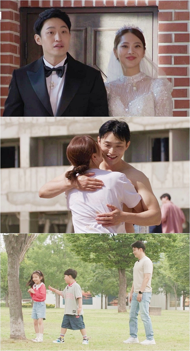 /사진제공='2억9천'