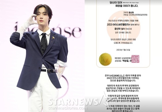 /사진=김창현 기자, 윤산하