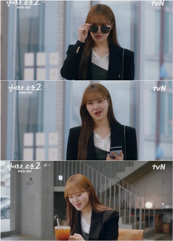 /사진=tvN