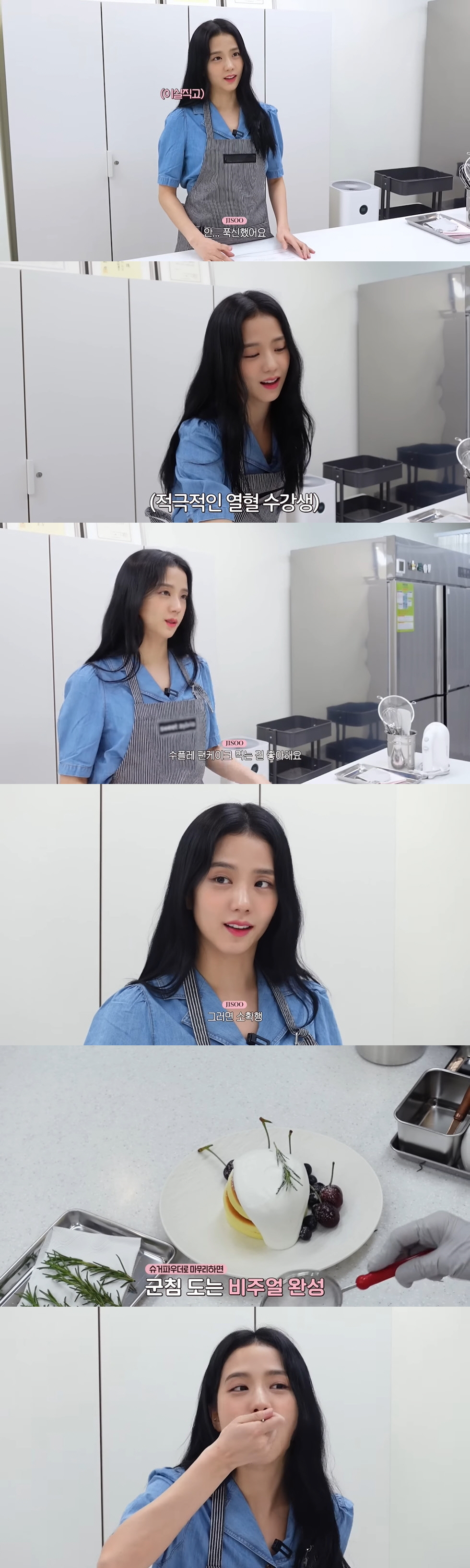 /사진=지수