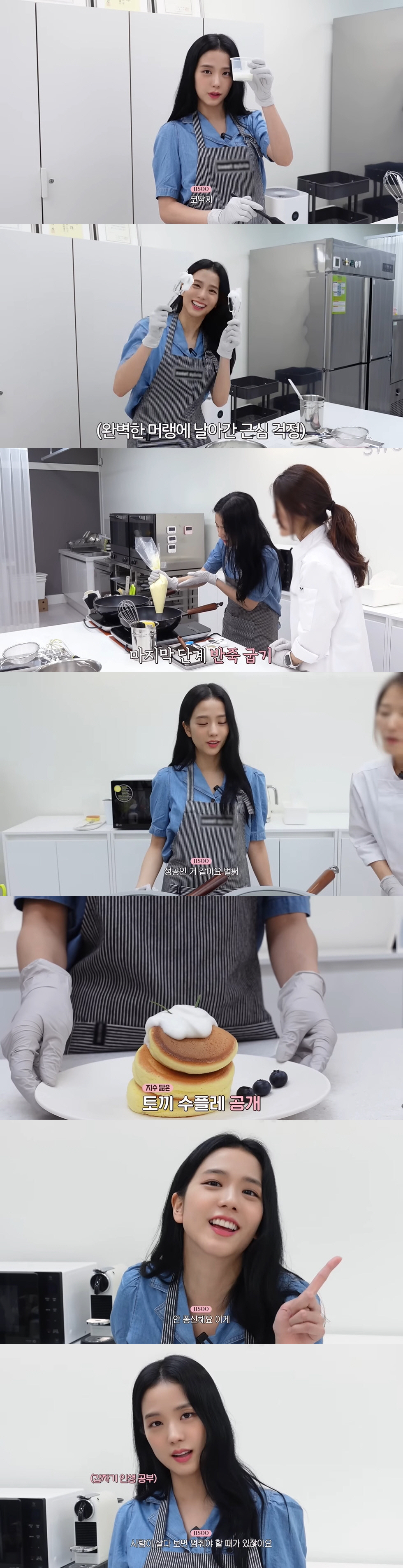 /사진=지수