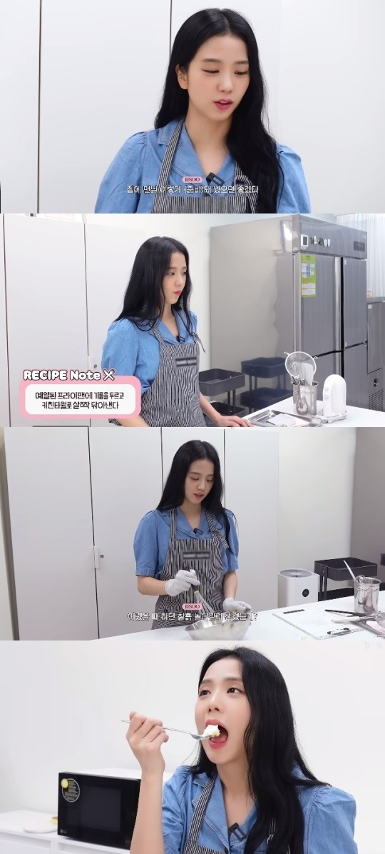/사진=지수