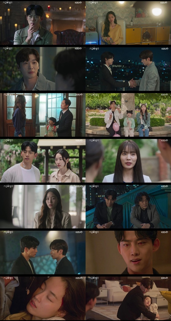/사진=KBS 2TV